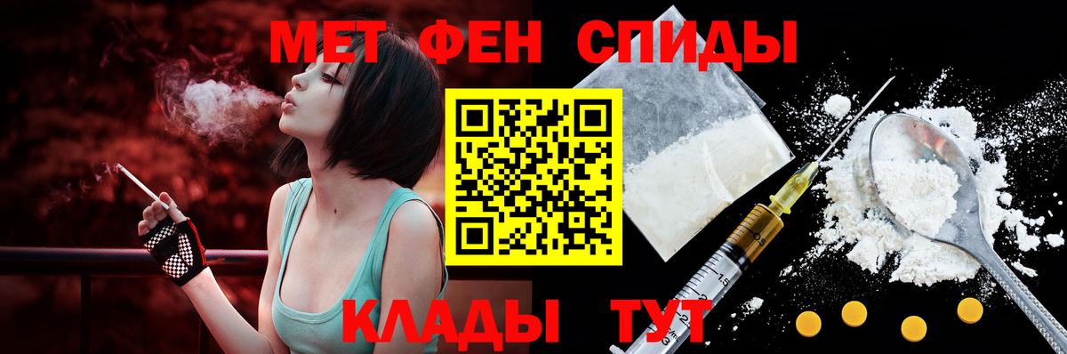 Amphetamine 97%  АМФ  Изобильный  Вход с VPN 