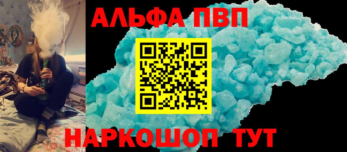 APVP СК Изобильный