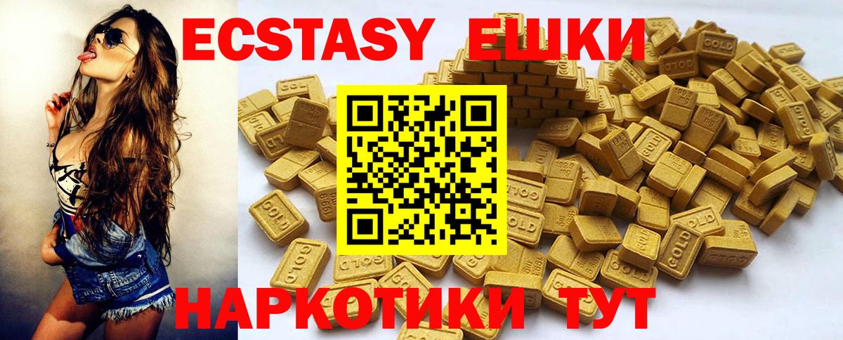 Гашиш  Каннабис  МДМА  КОКАИН  Вход с VPN  ГАШИШ  Изобильный  Меф кристаллы 