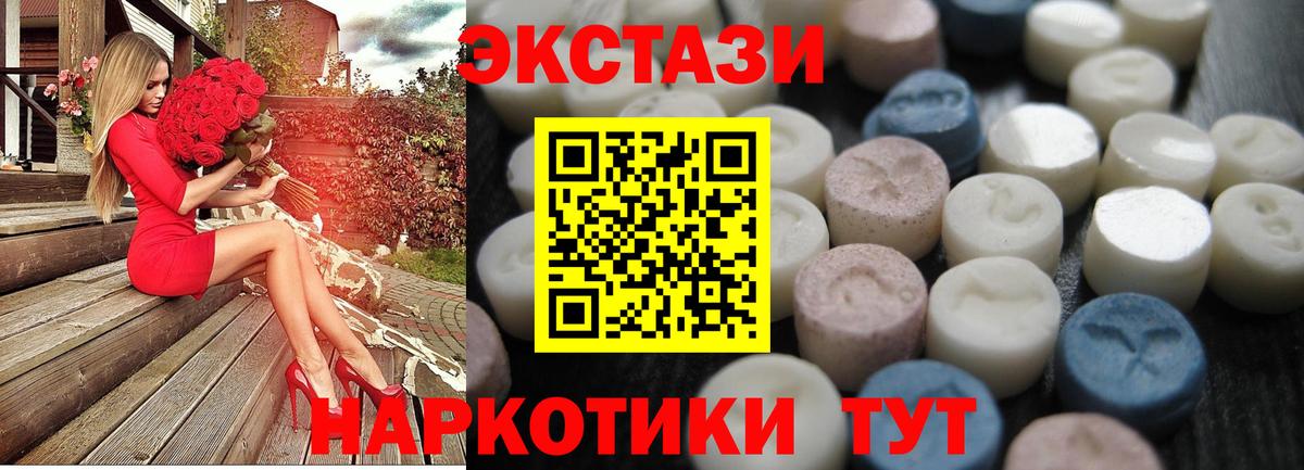 Изобильный  Экстази MDMA  ЭКСТАЗИ  купить наркоту  дарк нет как зайти  ЭКСТАЗИ Punisher  Вход с VPN 