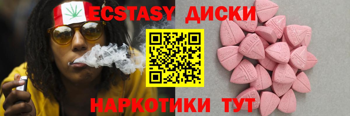 ЭКСТАЗИ mix Изобильный