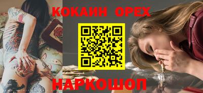 кокс Гагарин