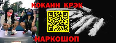 кокс Гагарин