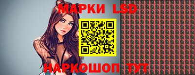 бутик Гусиноозёрск