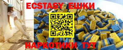 амфетамин Гай