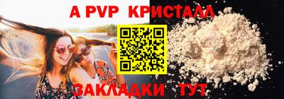 амфетамин Гай