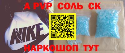 амфетамин Гай