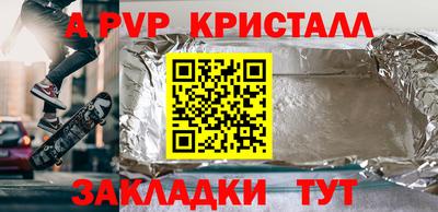 амфетамин Гатчина