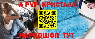 трава Гусев