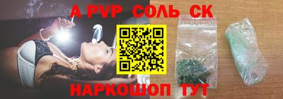 амфетамин Гай