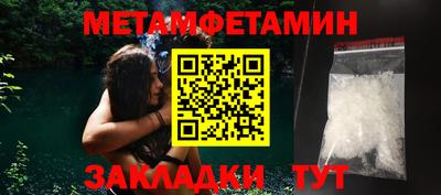амфетамин Гатчина