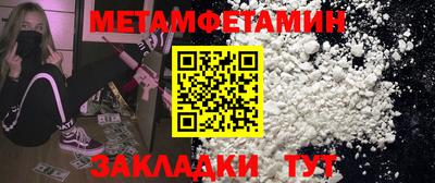 амфетамин Гатчина