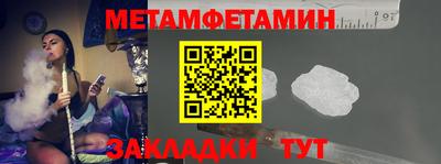 амфетамин Гатчина
