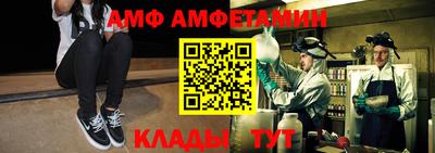 амфетамин Гай