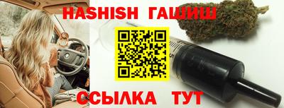 винт Гусь-Хрустальный