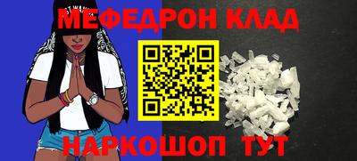 кокс Гагарин