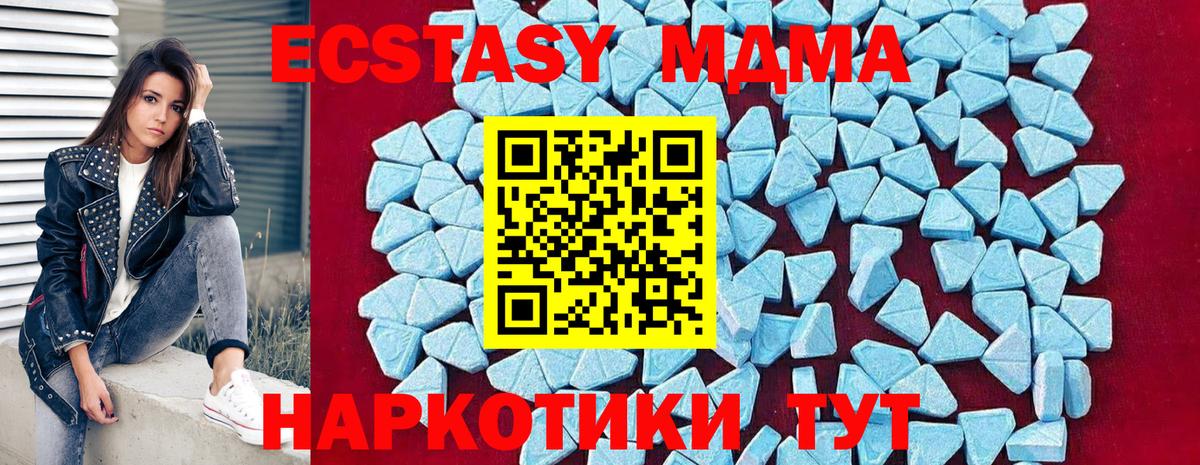 MDMA VHQ Изобильный