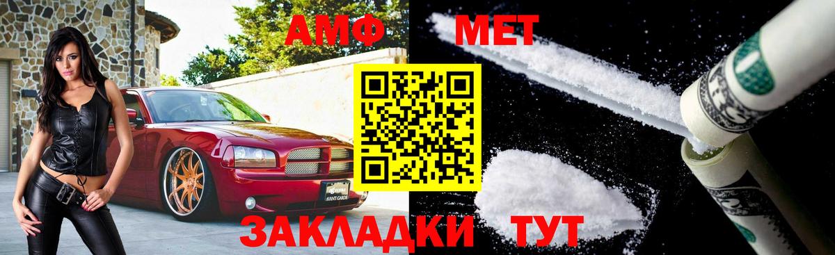 Изобильный  Метамфетамин Декстрометамфетамин 99.9%  Вход с VPN 