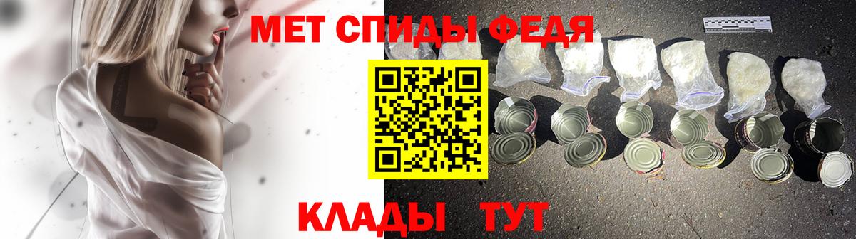 Метамфетамин Декстрометамфетамин 99.9% Изобильный
